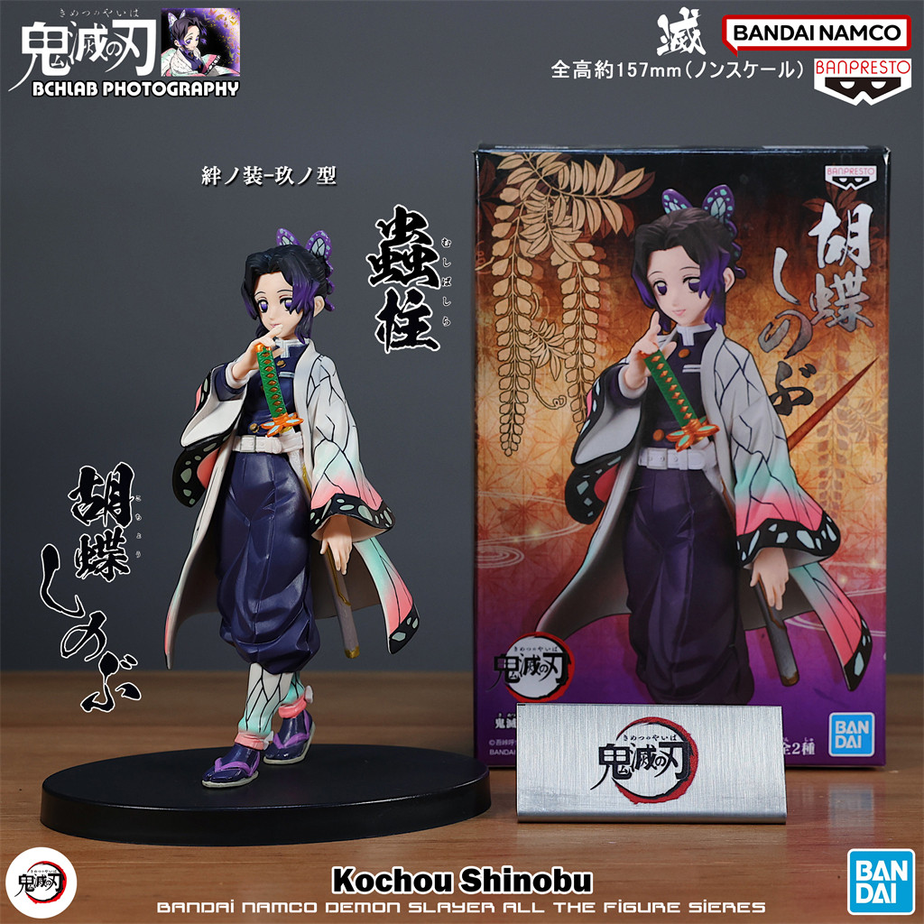 Model Kit Zenitsu - 15CM Anime Demon Slayer Figure Kochou