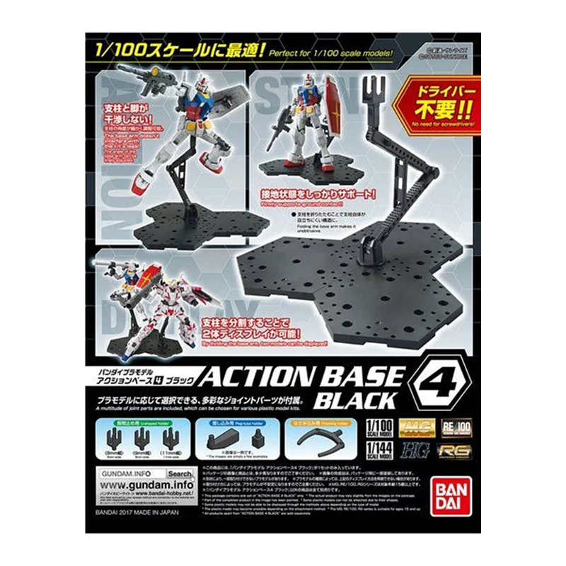 Model Kit Gundam Mg - In Stock Bandai Original Action Base