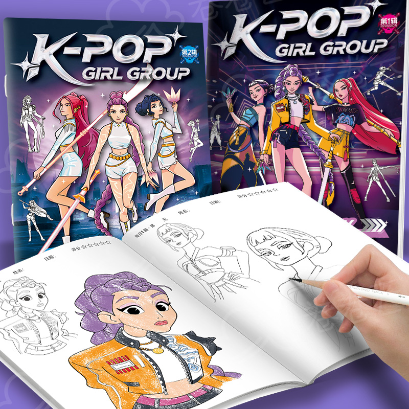 Model Kit Bandai - Coloring Books Anime Cartoon Line Drawing