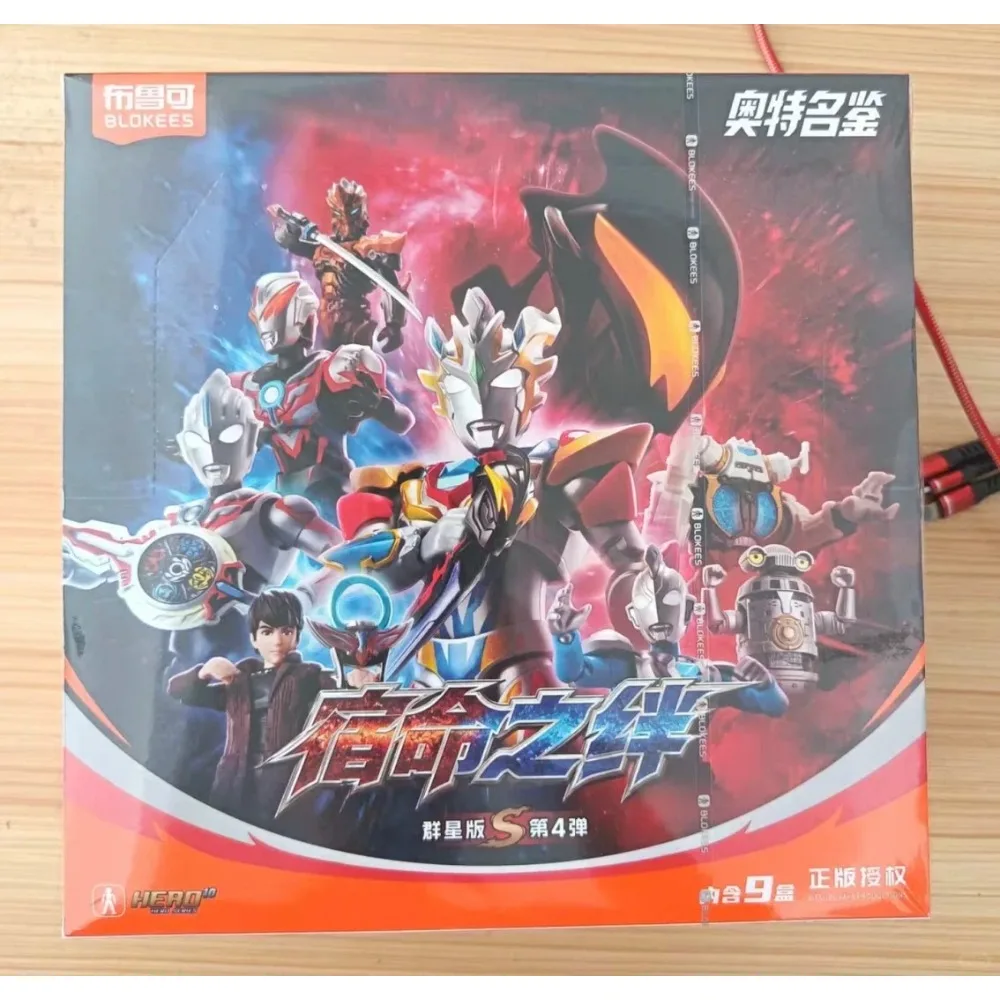 Model Kit Ultraman - Blokees Ultraman Galaxy Version S 04