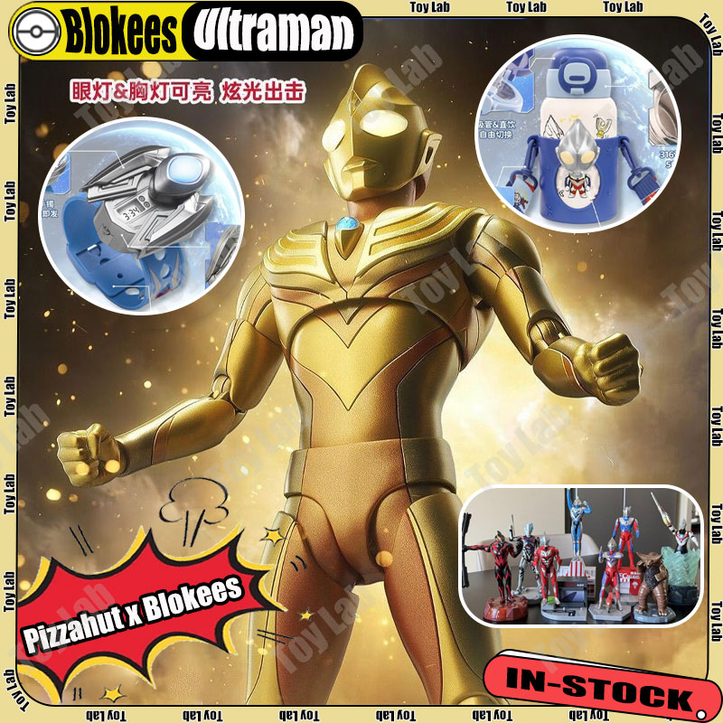 Model Kit Ultraman - 【In Stock】Pizzahut X Blokees Ultraman Assembly