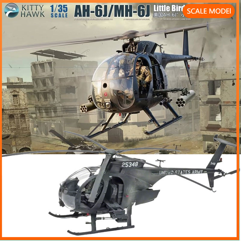 Model Kit History - Kitty Hawk 1/35 KH50003 American AH-6
