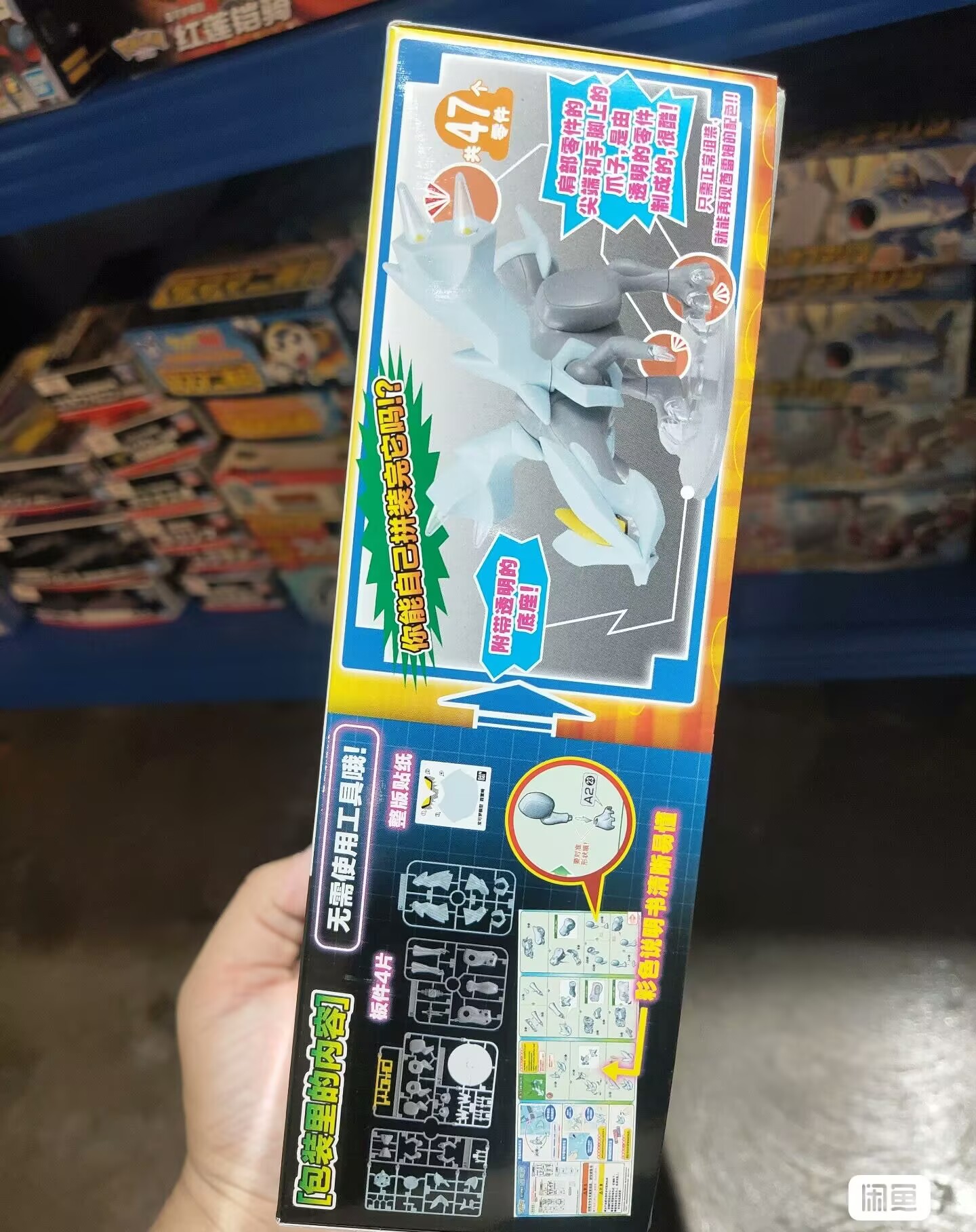 Model Kit Gundam Bandai - In Stock Original Bandai Kyurem Anime