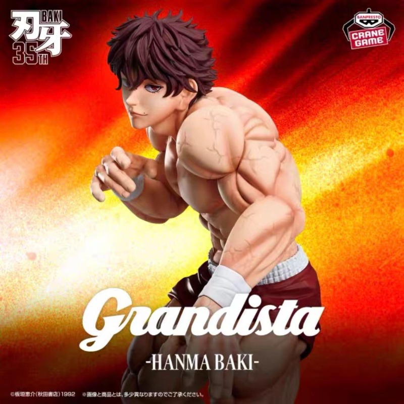 In Stock Bandai BANPRESTO Gran - đánh giá và giá Model Kit Baki