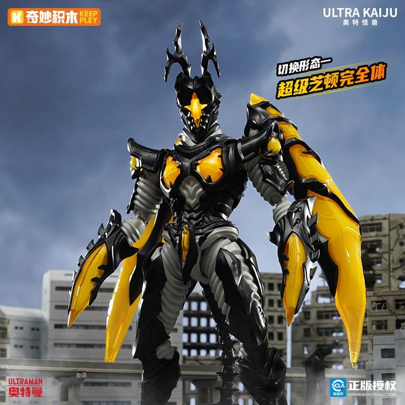 Original Keeppley Ultraman Ult - đánh giá và giá Model Kit Ultraman