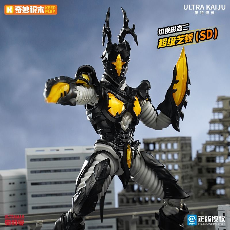 Original Keeppley Ultraman Ult - đánh giá và giá Model Kit Ultraman