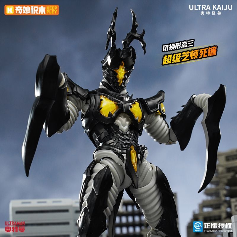 Original Keeppley Ultraman Ult - đánh giá và giá Model Kit Ultraman