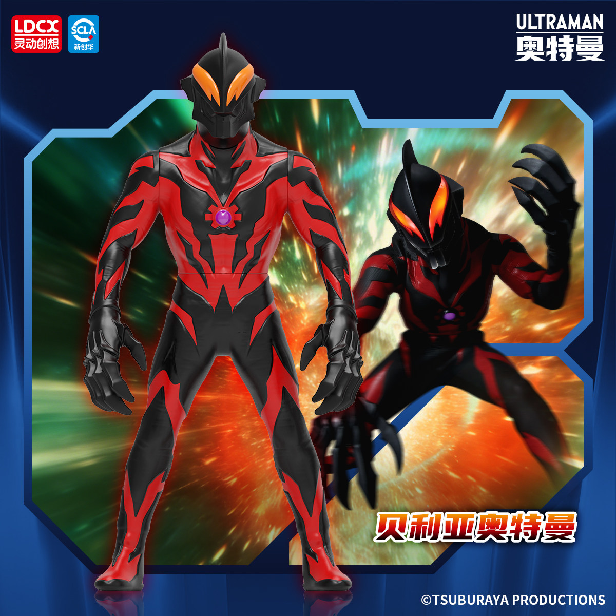 In Stock Genuine Ldcx Ultraman - đánh giá và giá Model Kit Ultraman