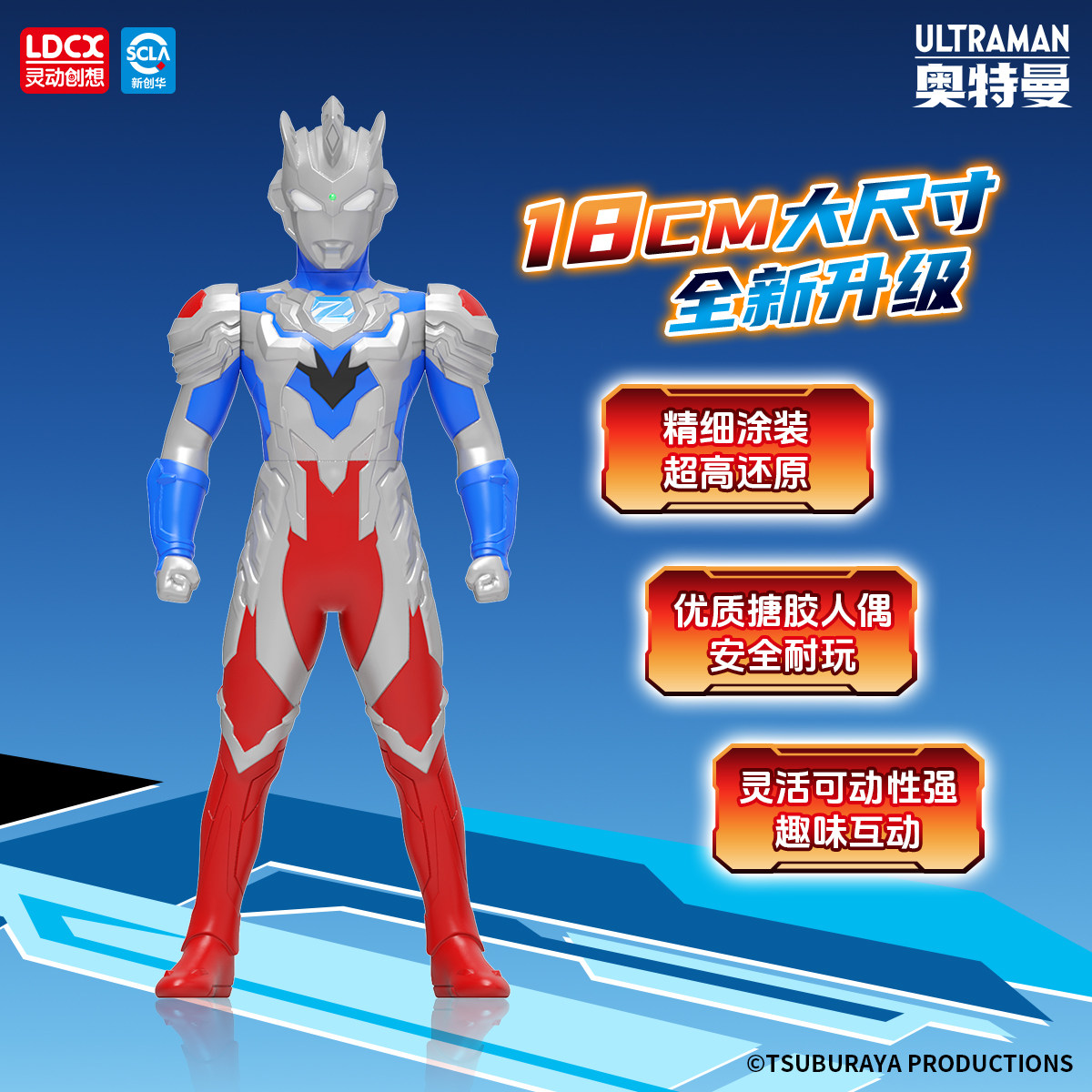 In Stock Genuine Ldcx Ultraman - đánh giá và giá Model Kit Ultraman