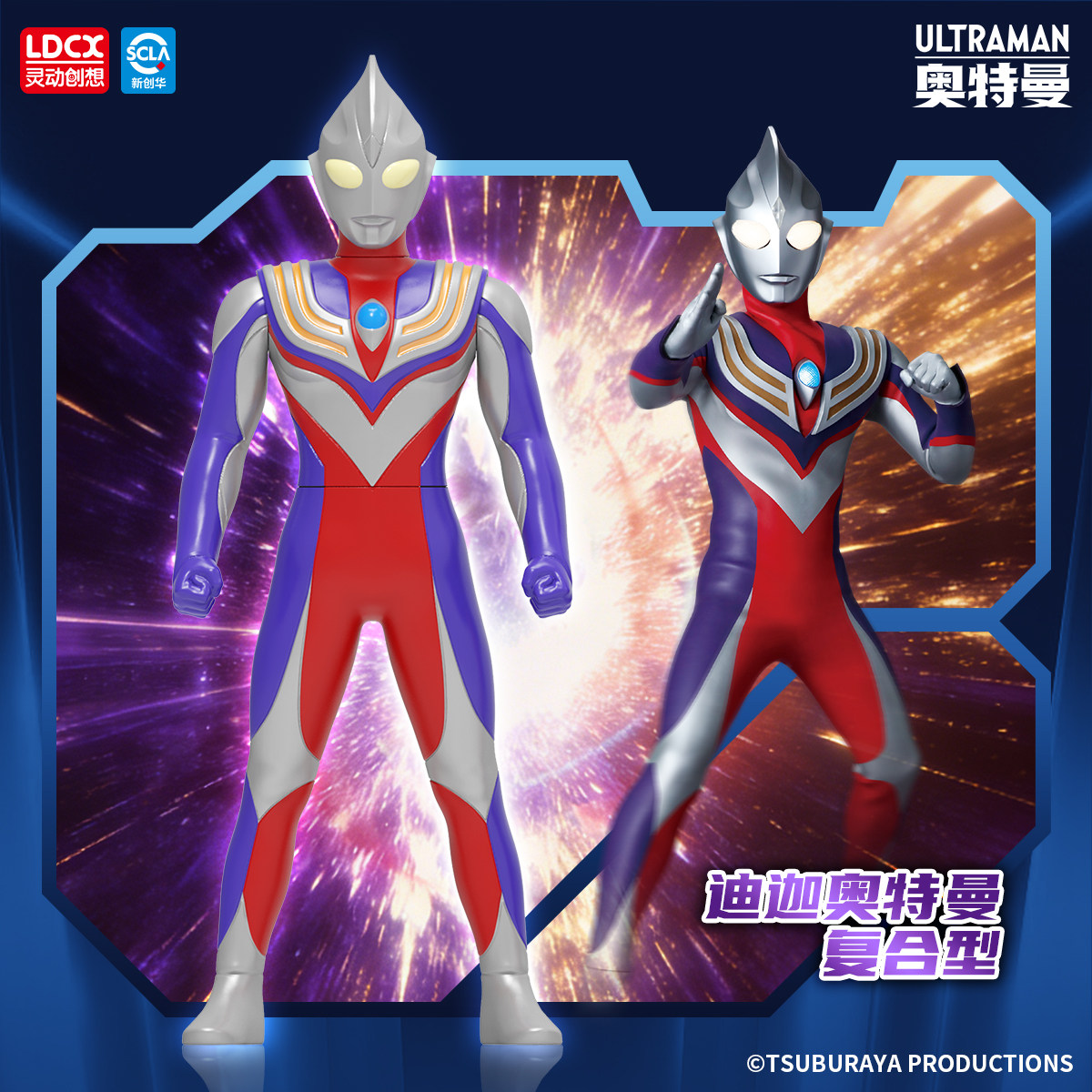 In Stock Genuine Ldcx Ultraman - đánh giá và giá Model Kit Ultraman
