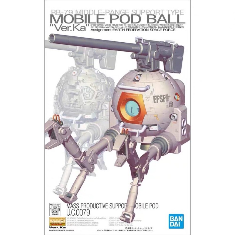 Original Bandai MG 1/100 RB-79 - đánh giá và giá Model Kit Gundam Mg