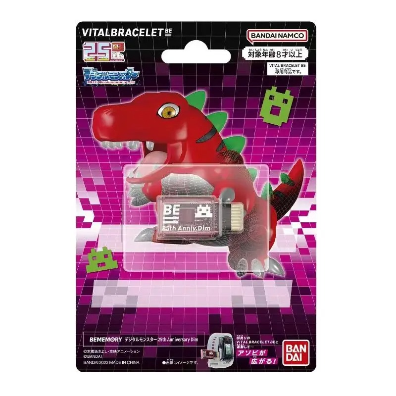 BANDAI DIGIMON ADVENTURE Three - đánh giá và giá Model Kit Digimon