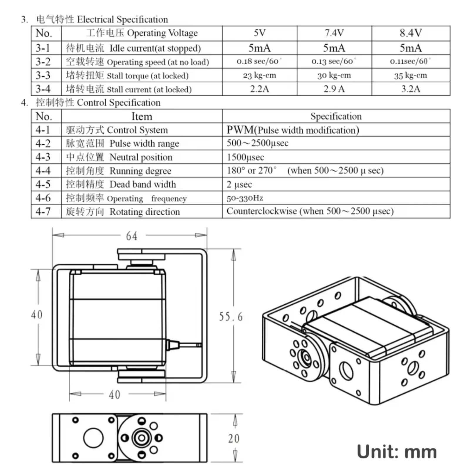 1/2/4 Set Dsservo RDS3235MG 35 - đánh giá và giá Model Kit Robot