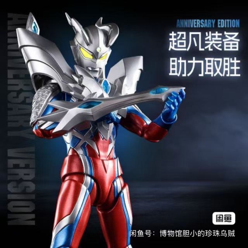 【In Stock】Blokees ULTRAMAN ZER - đánh giá và giá Model Kit Ultraman