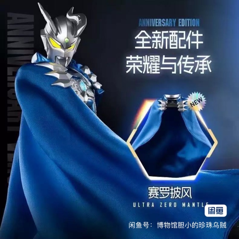 【In Stock】Blokees ULTRAMAN ZER - đánh giá và giá Model Kit Ultraman