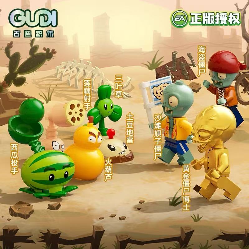 Original GUDI Mini Building Bl - đánh giá và giá Model Kit Zombie
