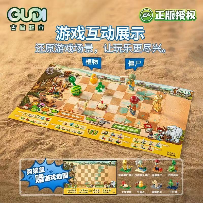 Original GUDI Mini Building Bl - đánh giá và giá Model Kit Zombie