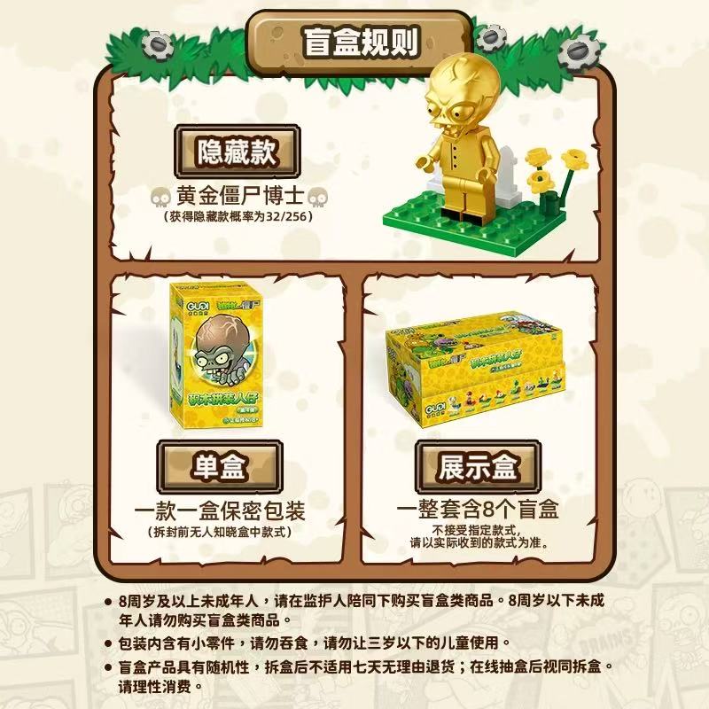 Original GUDI Mini Building Bl - đánh giá và giá Model Kit Zombie