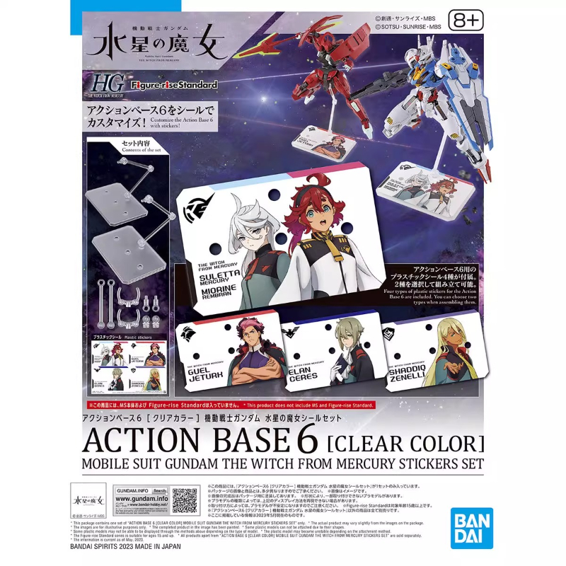Bandai Anime HG FRS The Witch  - đánh giá và giá Model Kit Pg