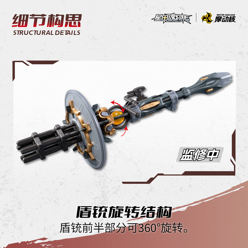 New Motor Nuclear Mnp Xh13 Sta - đánh giá và giá Model Kit Baki