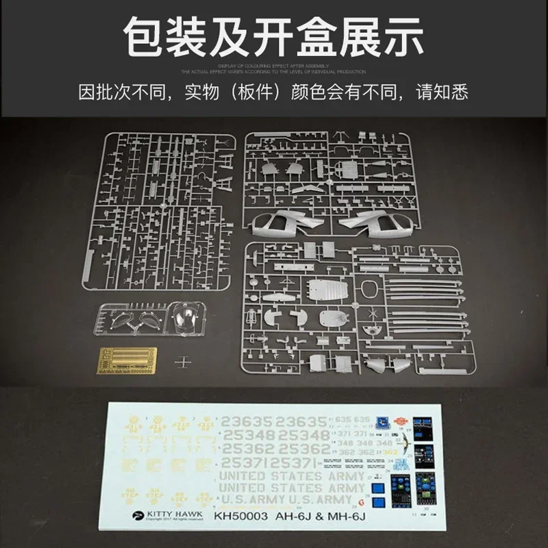 Kitty Hawk  1/35 KH50003 Ameri - đánh giá và giá Model Kit History