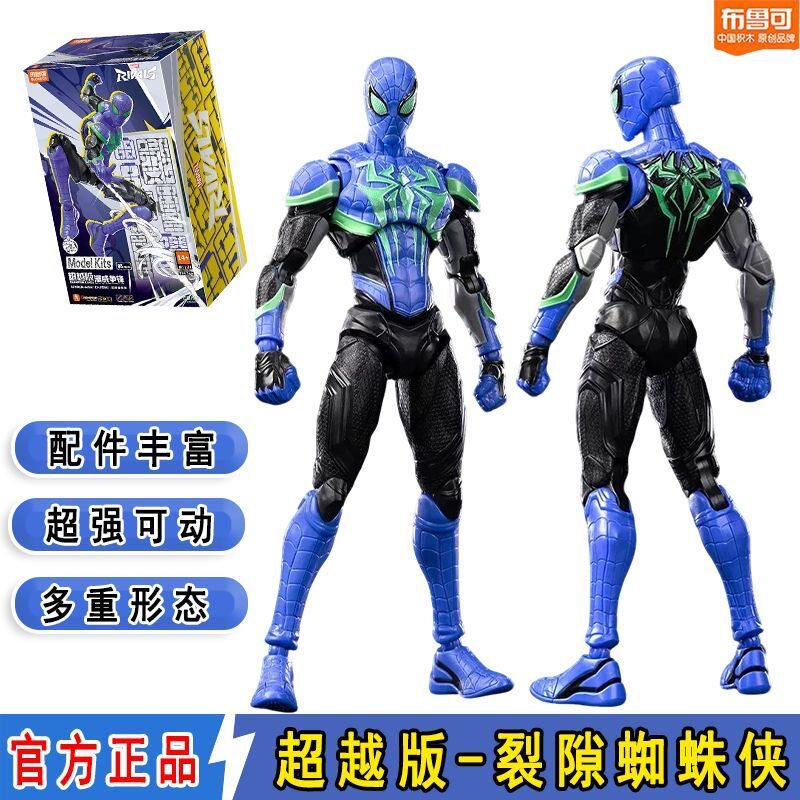 Genuine New Arrival Blokees Ma - đánh giá và giá Model Kit Figures