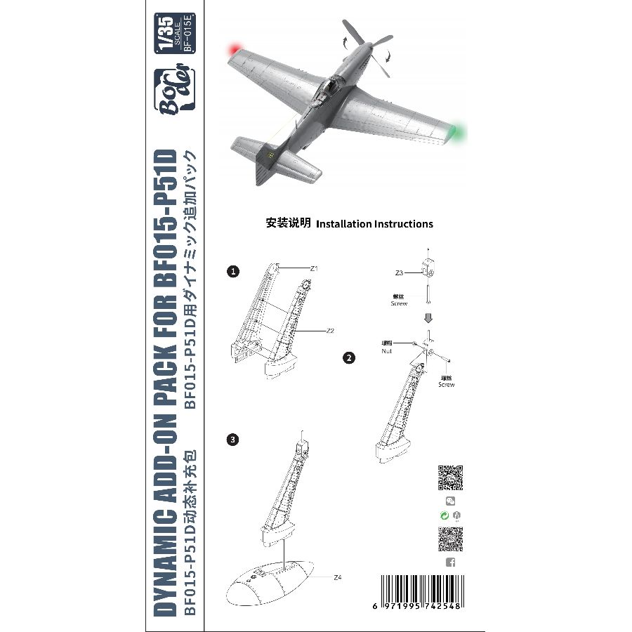 Border Model Kit BF-015E 1/35  - đánh giá và giá Model Kit History