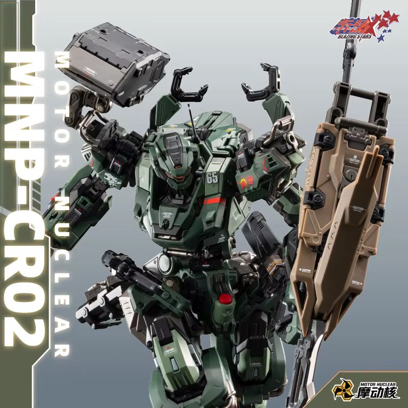 In Stock Motor Nuclear Mnp Jih - đánh giá và giá Model Kit Baki
