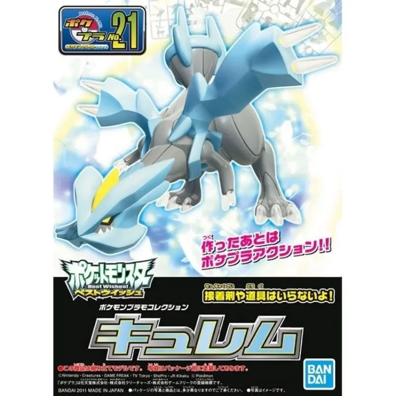 In Stock Original Bandai Kyure - đánh giá và giá Model Kit Gundam Bandai