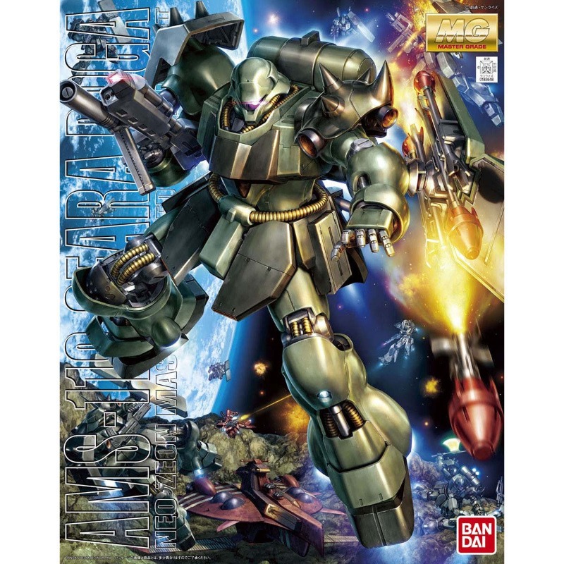 Assembly Bandai Genuine InStoc - đánh giá và giá Model Kit Gundam Mg
