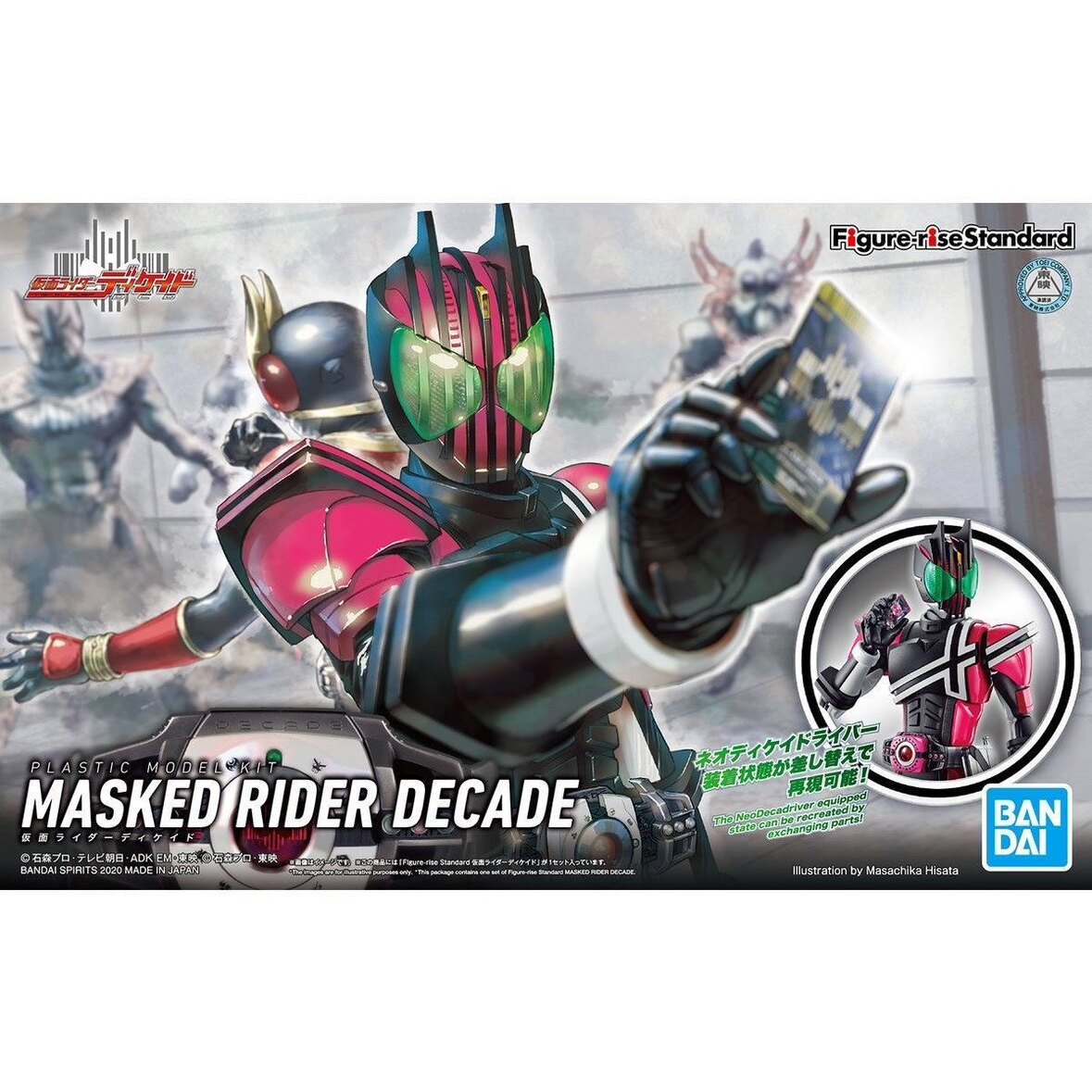 Bandai Masked Rider Decade Dcd - đánh giá và giá Model Kit Ultraman