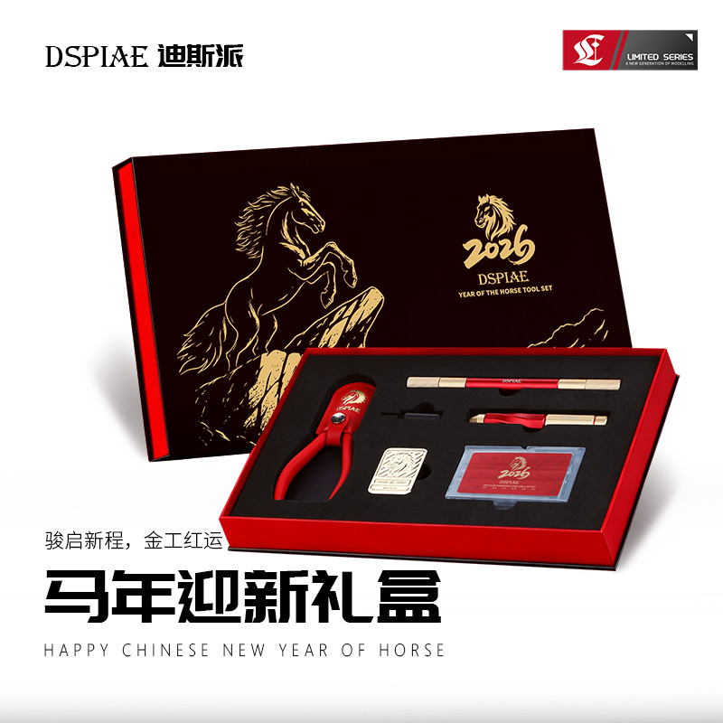 Limited Edition DSPIAE Collect - đánh giá và giá Model Kit Horse