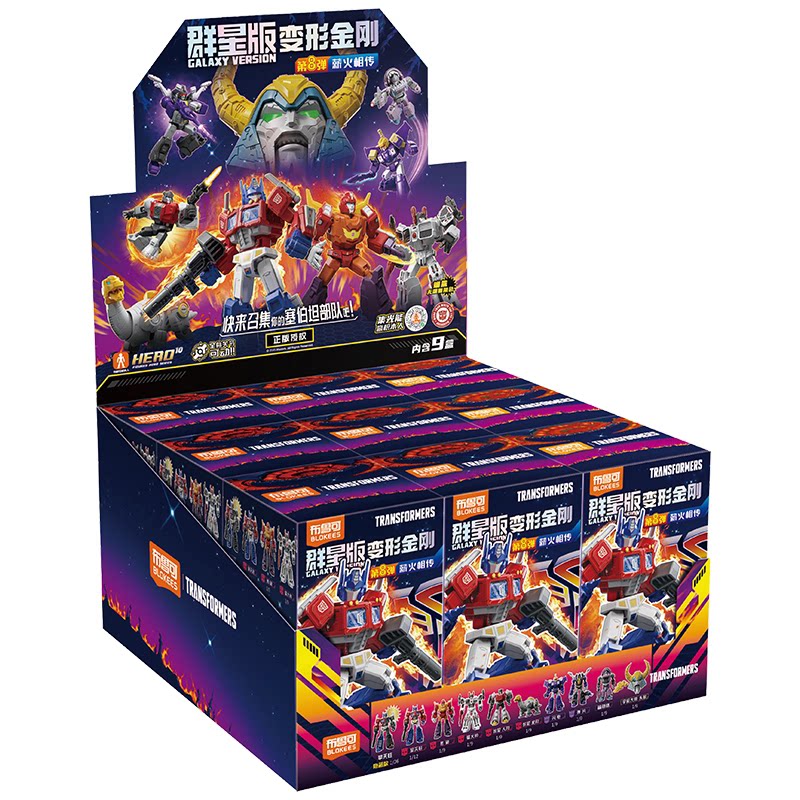 Blokees Transformers Galaxy Ve - đánh giá và giá Model Kit New